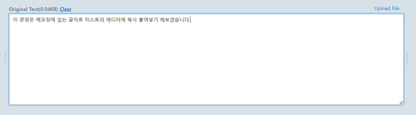 RemoveLineBreaks 예시