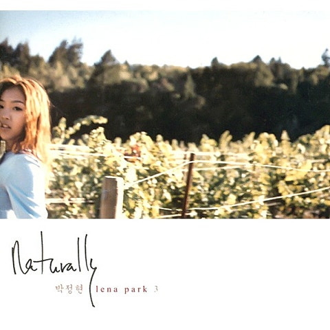 박정현 You Mean Everything To Me(유민 에브리 씽 투미) 앨범 사진