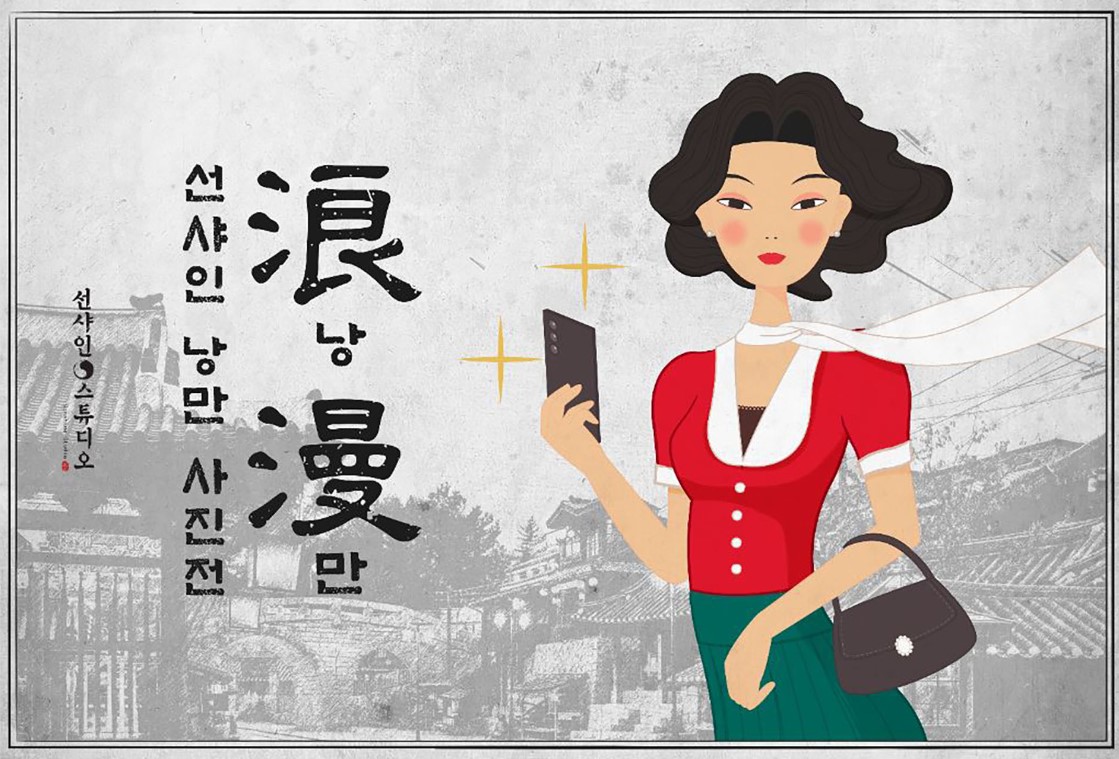 논산 선샤인랜드(4)