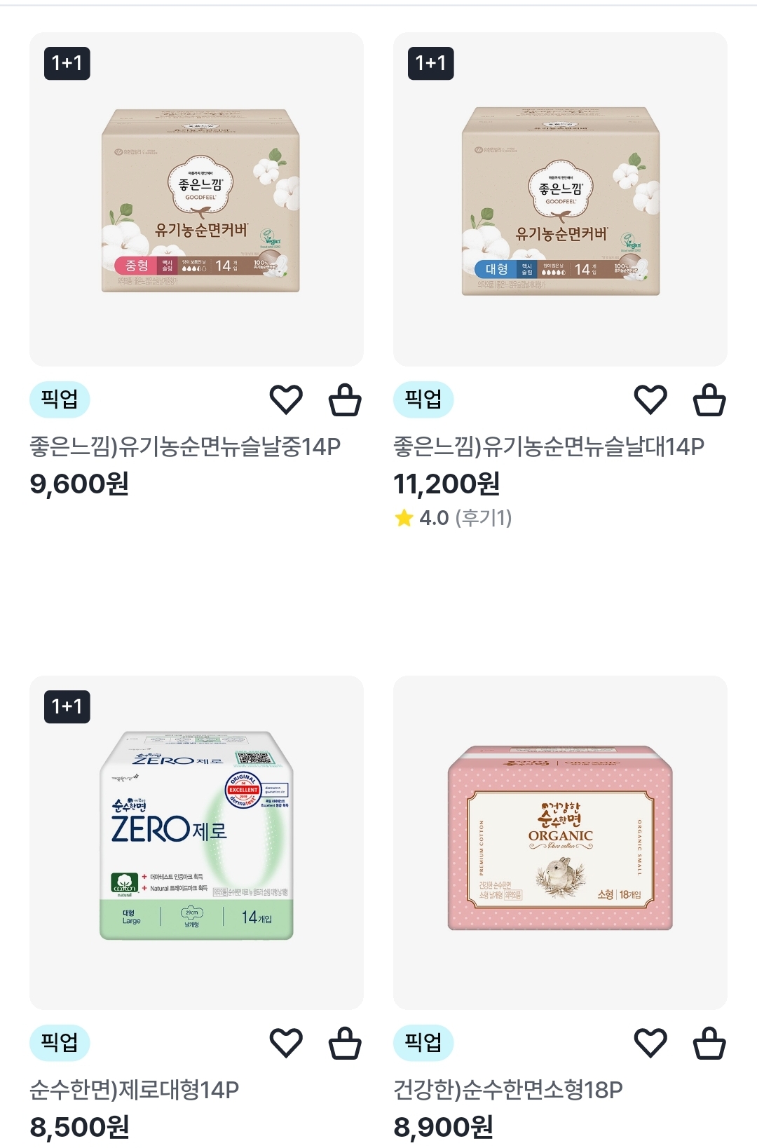 7월 편의점 생리용품 행사