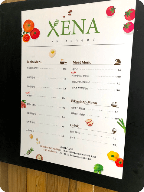 메뉴 및 가격대