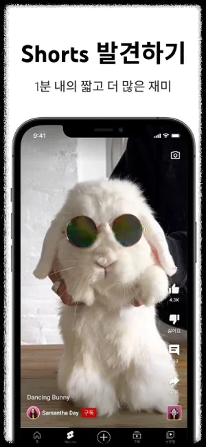 유튜브 영상 저장 시 주의할 점