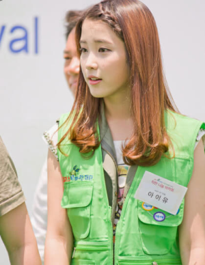 아이유