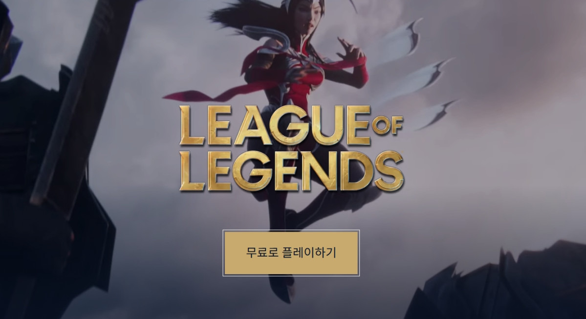 롤 25.15 서버 점검 시간 및 영향