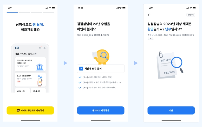 서비스-이용-방법
