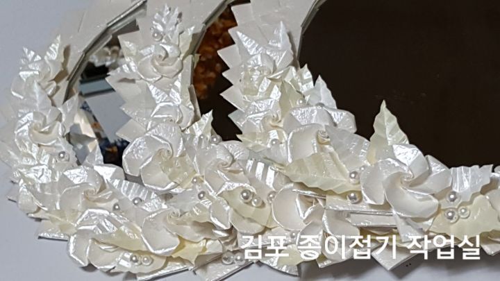 꽃거울 여러개의 모양입니다.