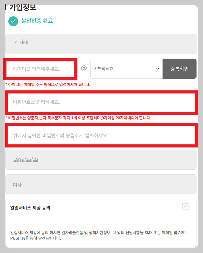 경기여성 취업지원금