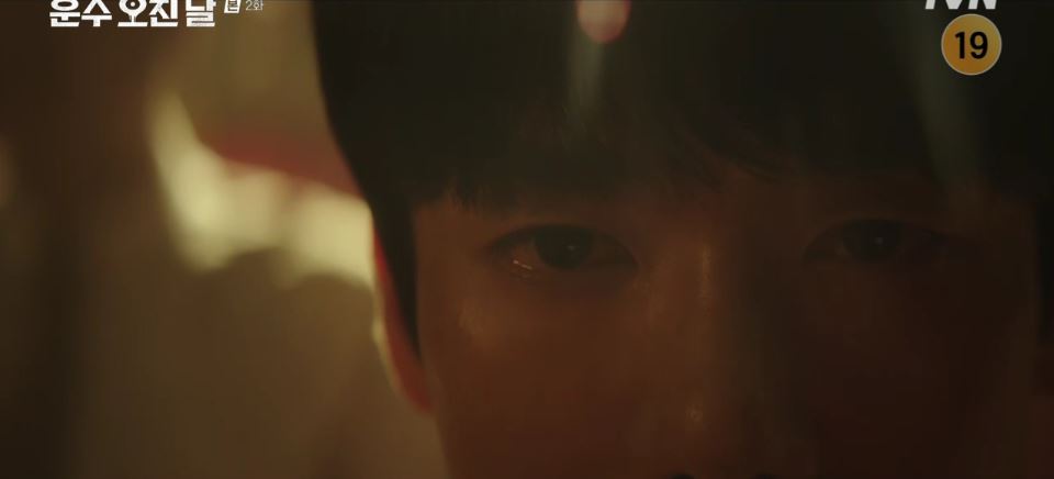 운수오진날_2회