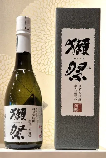 닷사이23 면세 가격 일본 구매 후기 완벽 쇼핑 가이드_11