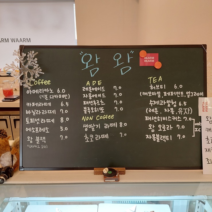 왐왐커피 : 대부도 오션뷰 카페 - 왐왐커피 - 메뉴 및 가격 왐왐커피 : 대부도 오션뷰 카페 - 왐왐커피 - 메뉴 및 가격