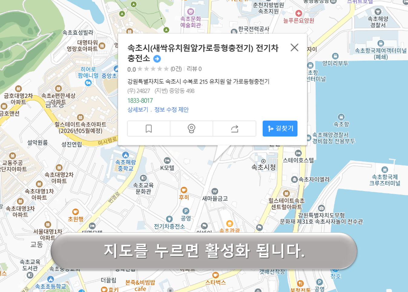 새싹유치원 앞 노상주차장
