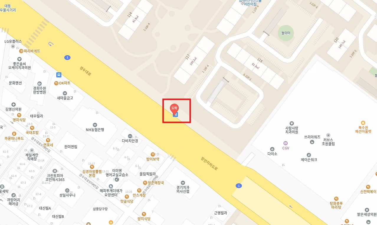 한일타운 김포공항 리무진 버스 노선 시간표 요금 예약 방법 4300번