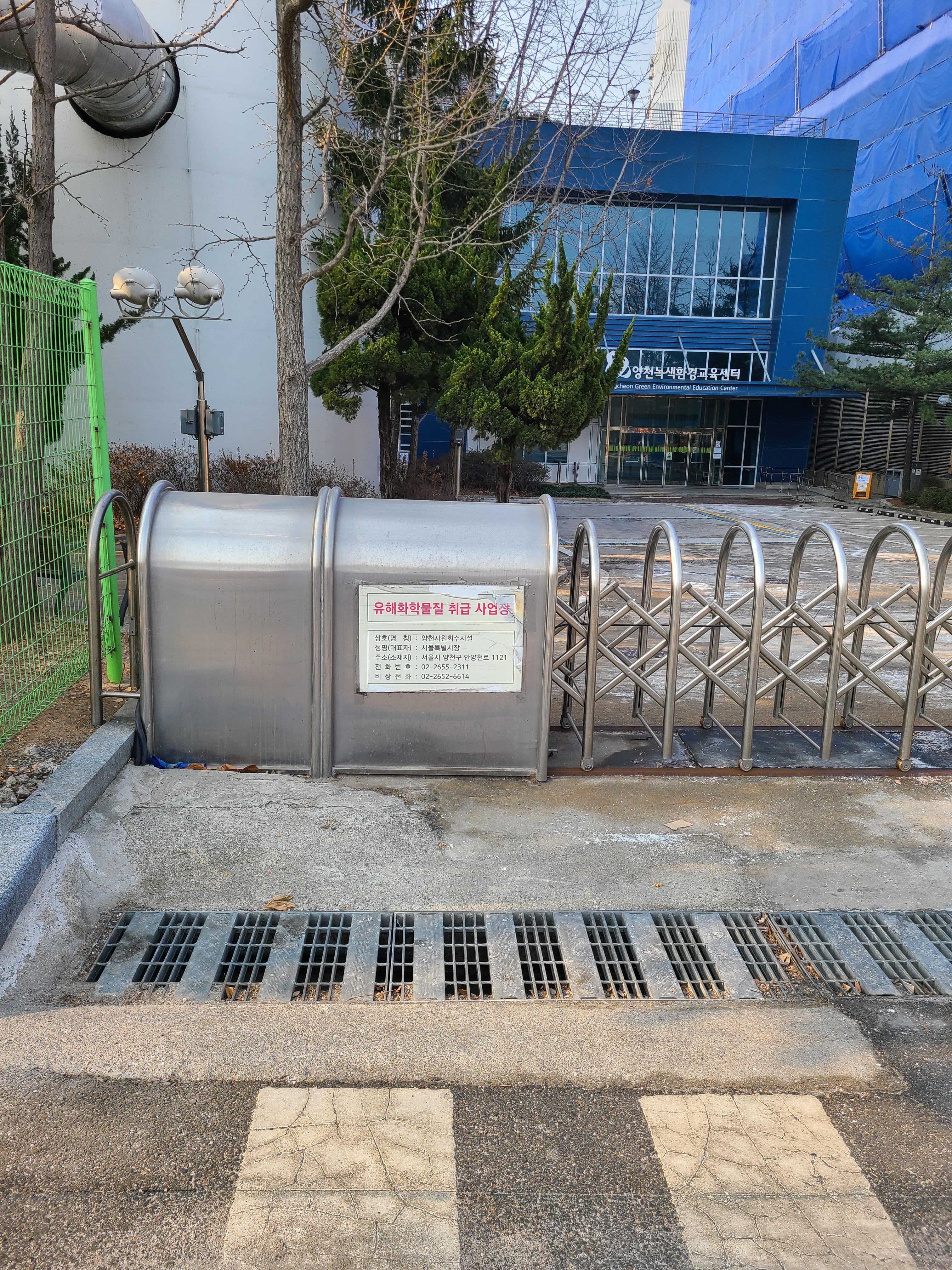 신목동 LT삼보 주변환경4