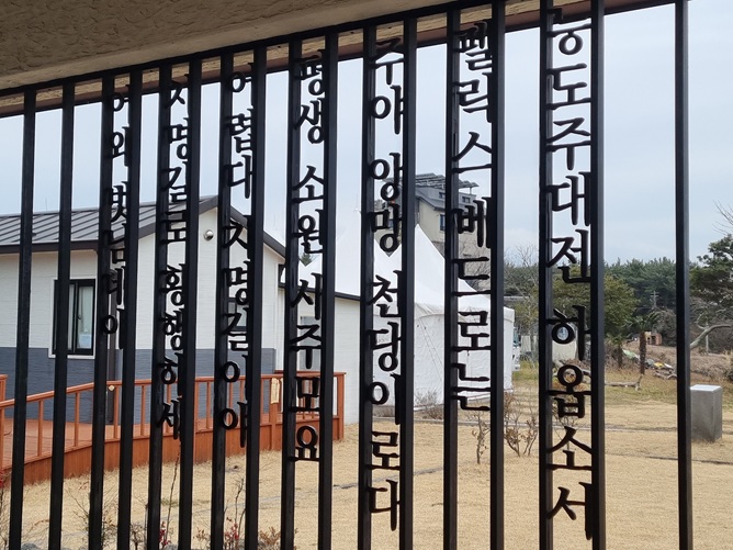 복자 김기량의 천주가사입니다.