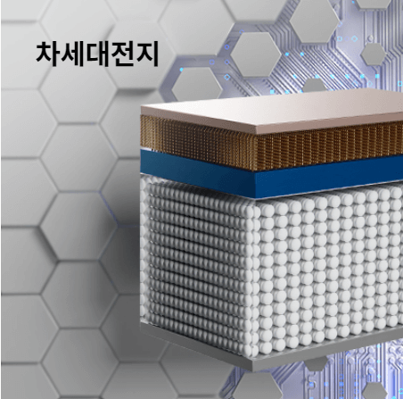 필에너지 공모주