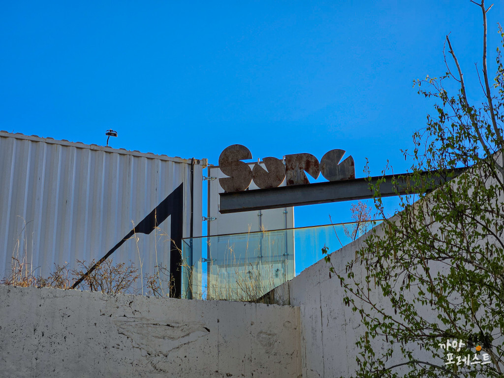 화성시 소다미술관