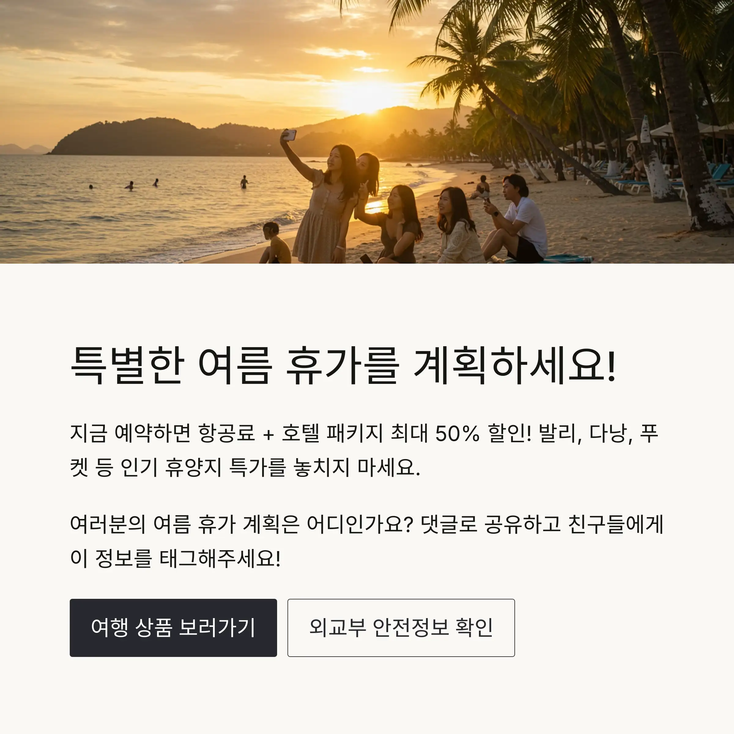 📋 목차
