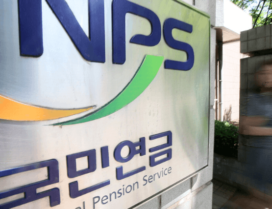 2024 국민연금공단에서 절대로 알려주지 않는 기초연금&amp;#44; 국민연금&amp;#44; 건강보험&amp;#44; 기초상식 4가지
