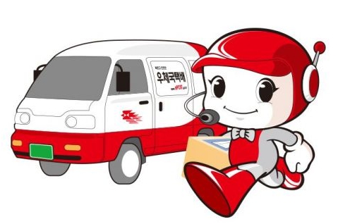 우체국 택배 토요일 배송 영업시간