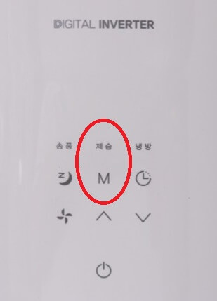 제습