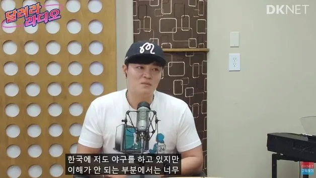 추신수 은퇴 연봉 가족 아내 나이 재산_5