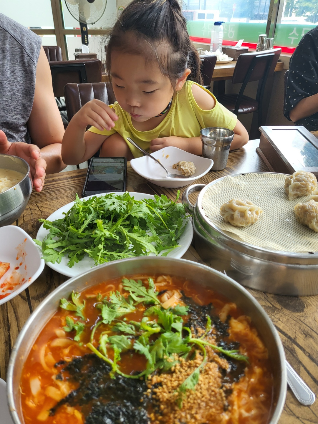 공주 칼국수