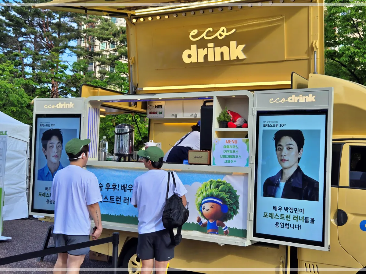 2025-포레스트런-박정민-배우-커피차-모습과-그앞에-서있는-참가자