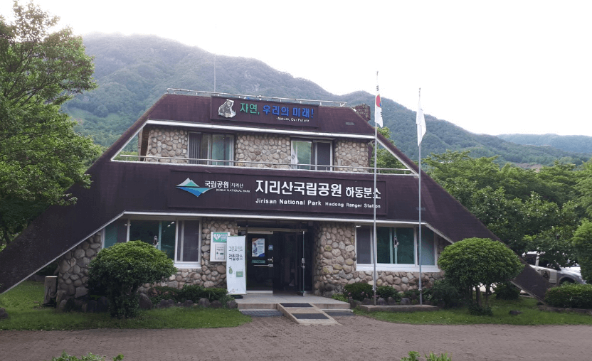 지리산 국립공원