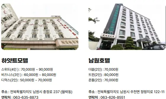 이모저모