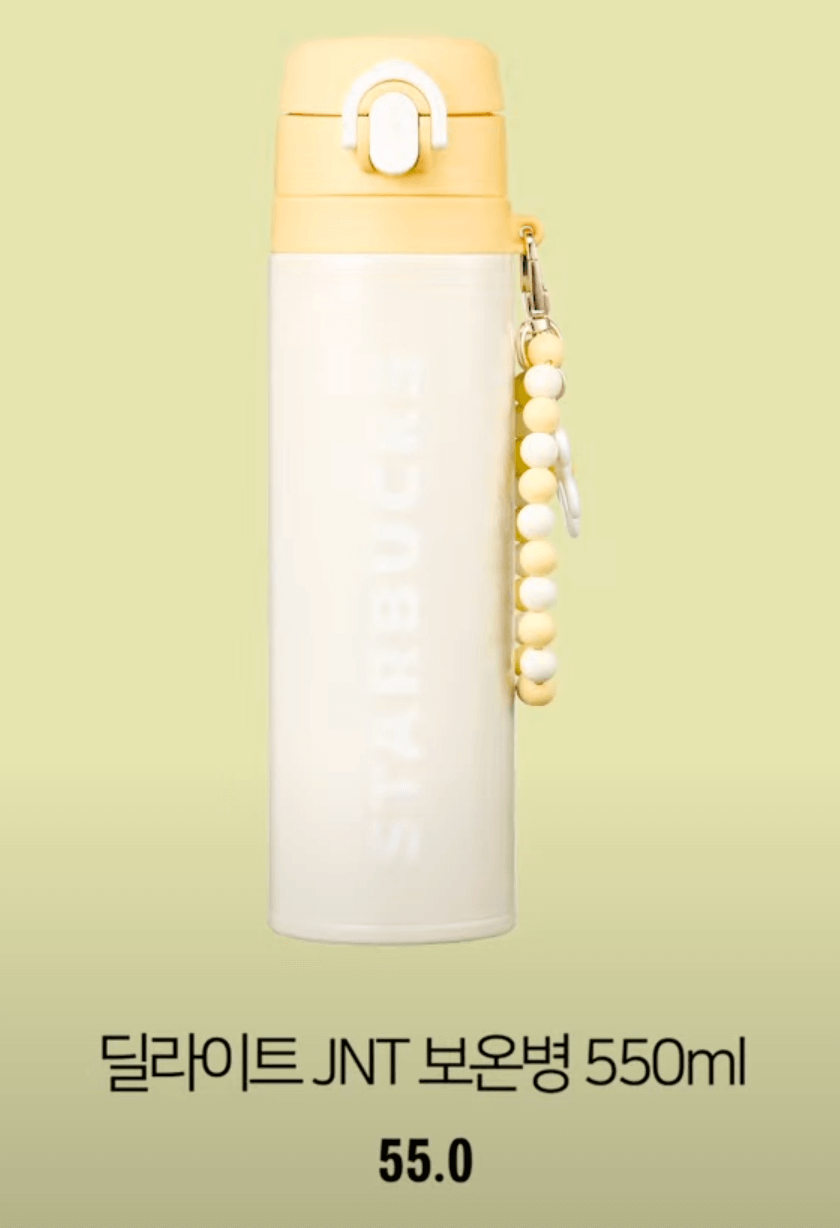 2024 스타벅스 봄 엠디