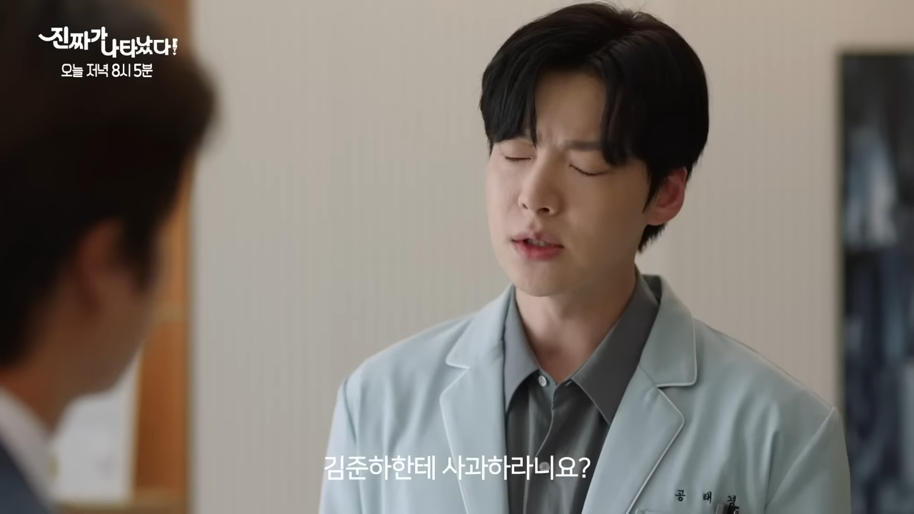 진짜가 나타났다 26회 재방송 &amp;#124; 보러가기 &amp;#124; 회차정보 &amp;#124; 다시보기 &amp;#124; 이 사람 대신 제가 무릎 꿇어드릴게요 