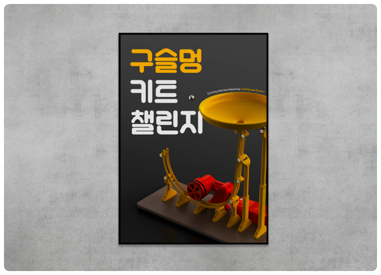 활용 사례 3