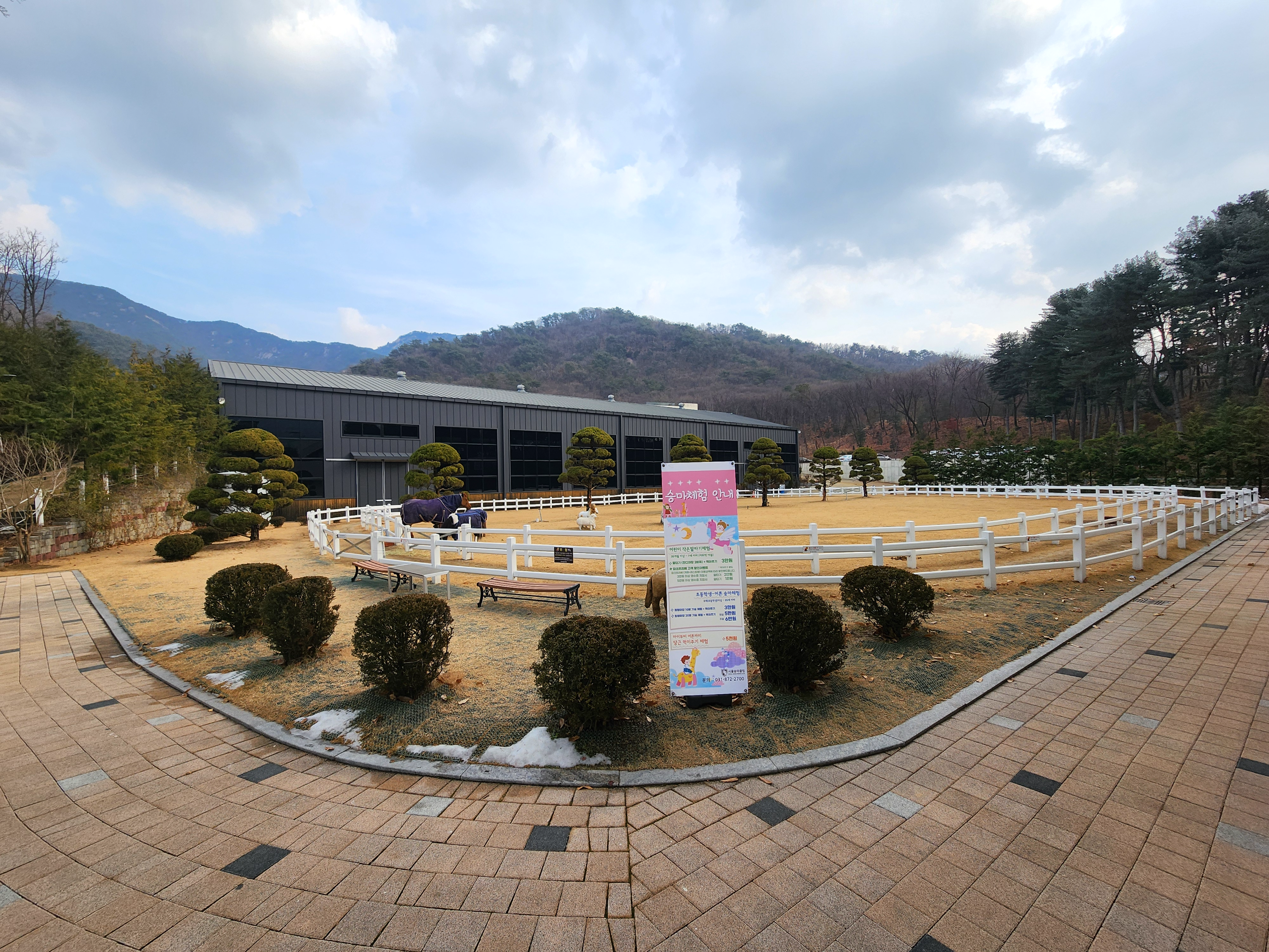 의정부대형카페_파크프리베