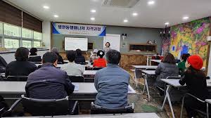 병원동행매니저 자격증 교육