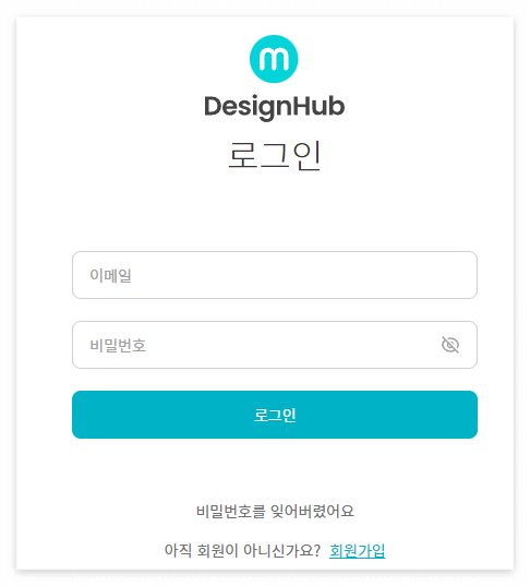 미리캔버스 로그인 화면