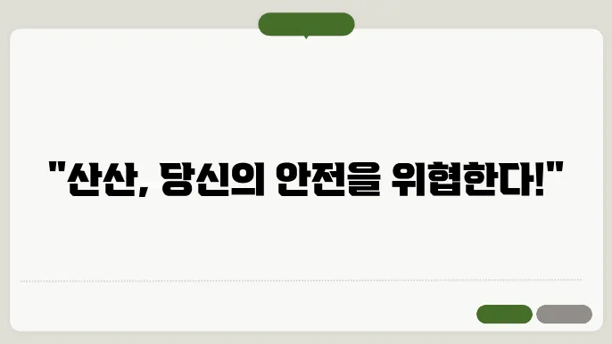 태풍 대처 방법