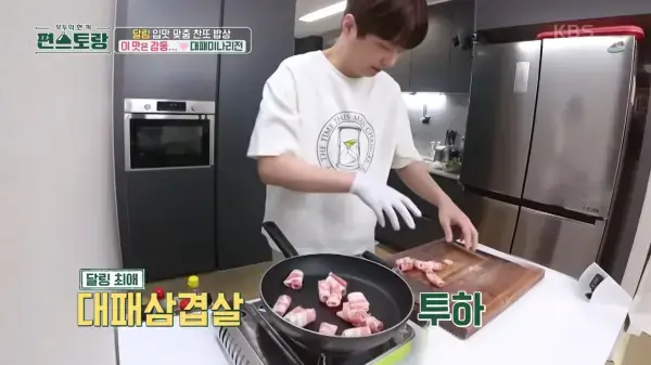 대패삼겹살-미나리-전-편스토랑-이찬원-레시피-사진