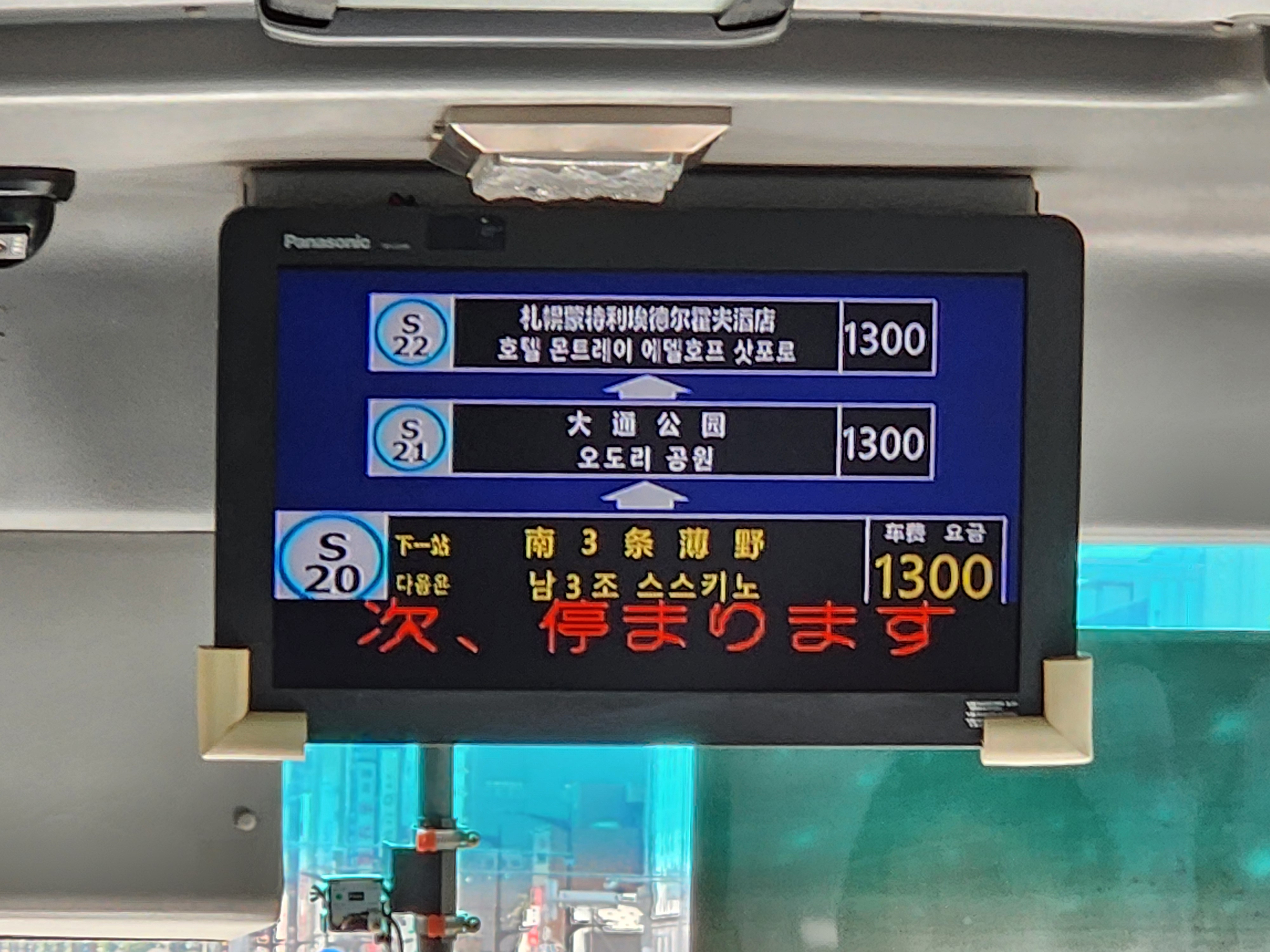 공항버스 - 21