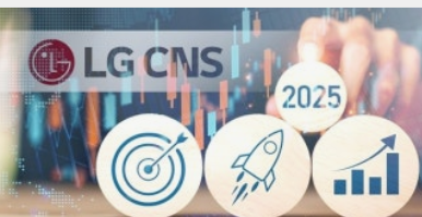 LG씨엔에스-사진5