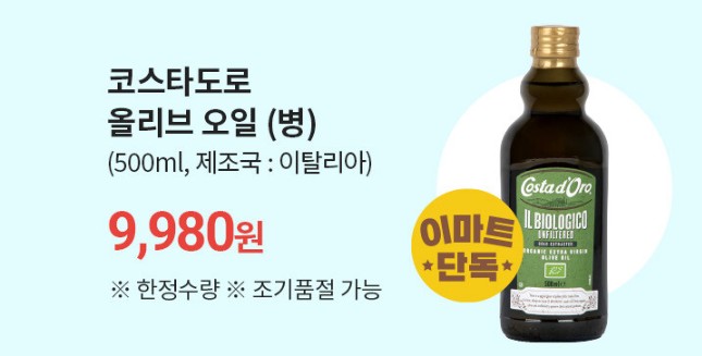 고랫잇 페스타