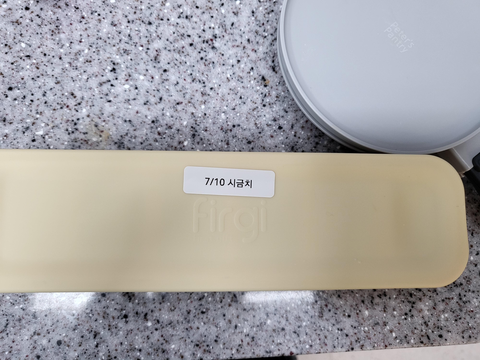 시금치-토핑이유식-시금치줄기-먹여도될까