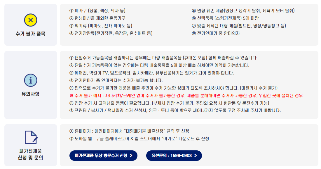 스티커 구매와 출력방법