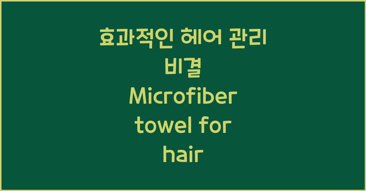 microfiber towel for hair