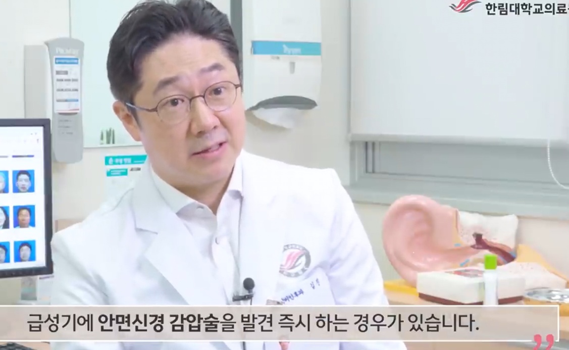 이비인후과-김진-교수