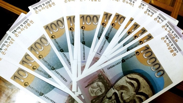 민생회복지원금 지역화폐 