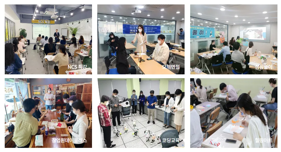 선별자 예비교육 사진