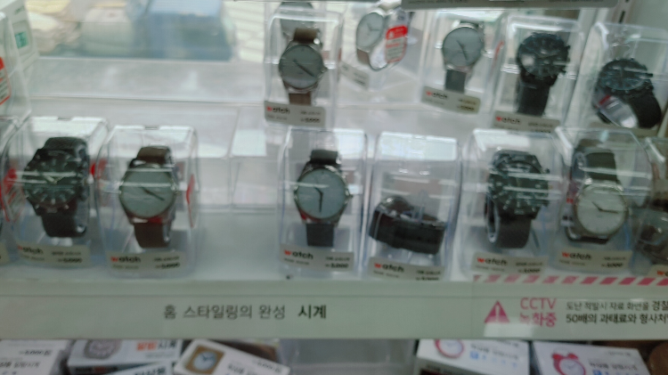 다이소 손목시계 건전지