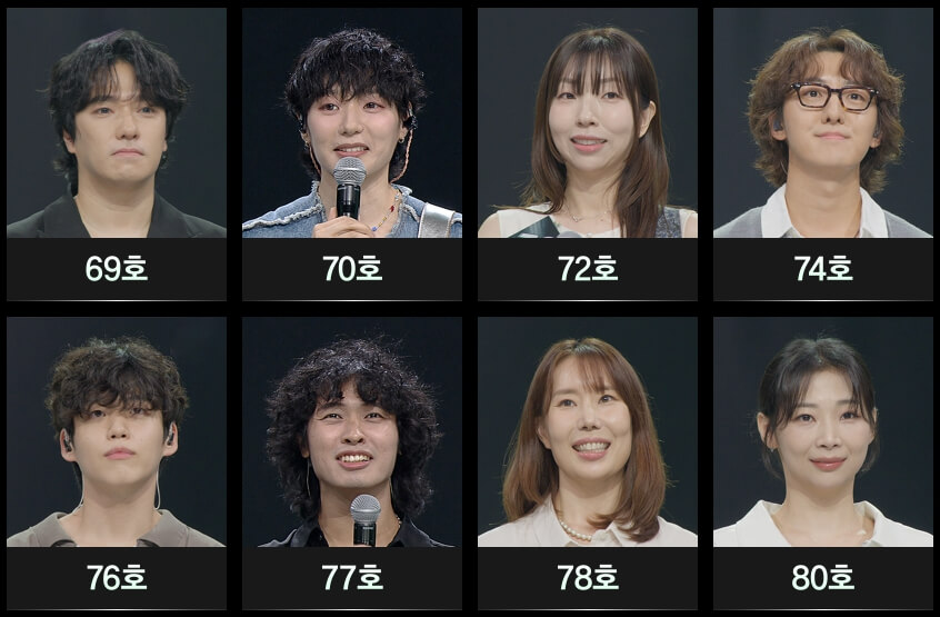 싱어게인4 재방송 다시보기 투표방법