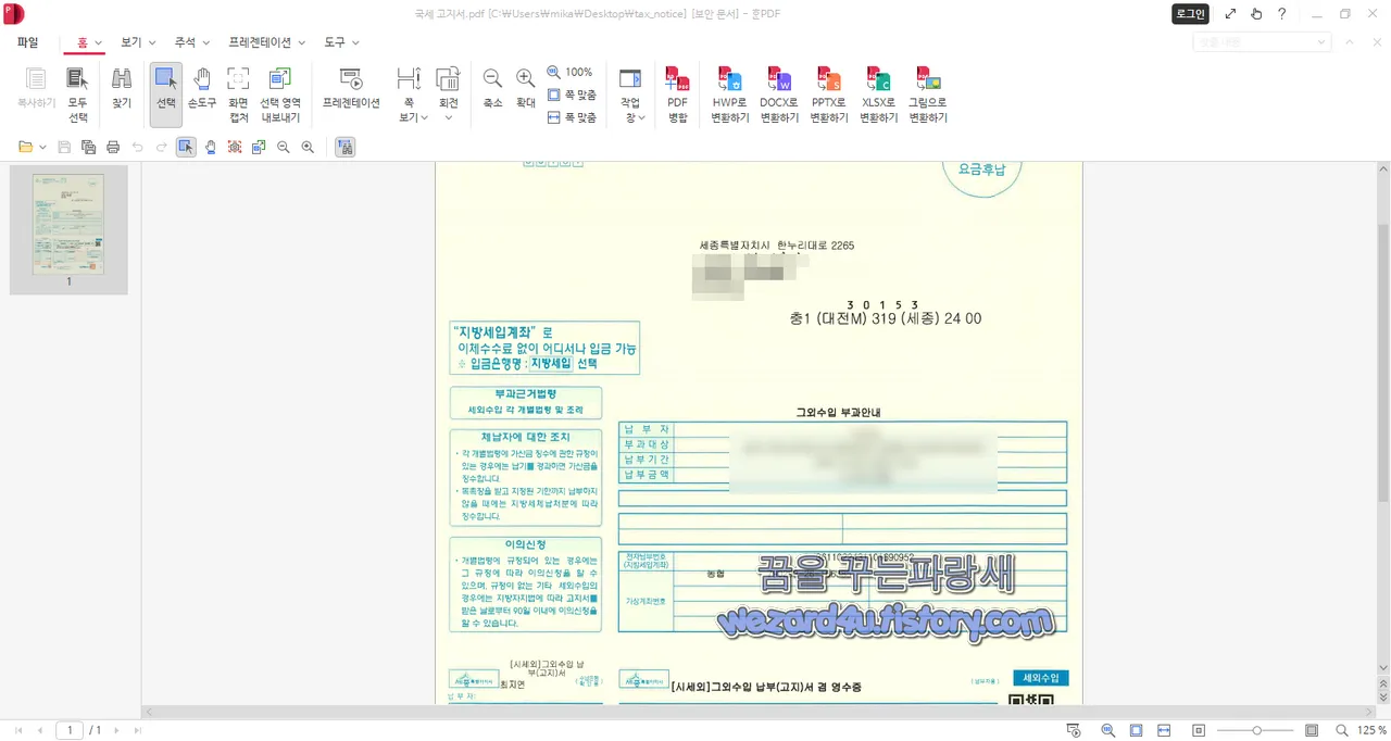 PDF 파일 내용