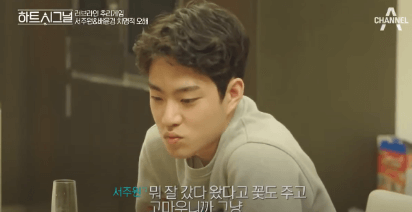 아옳이 서주원 불륜 상간녀